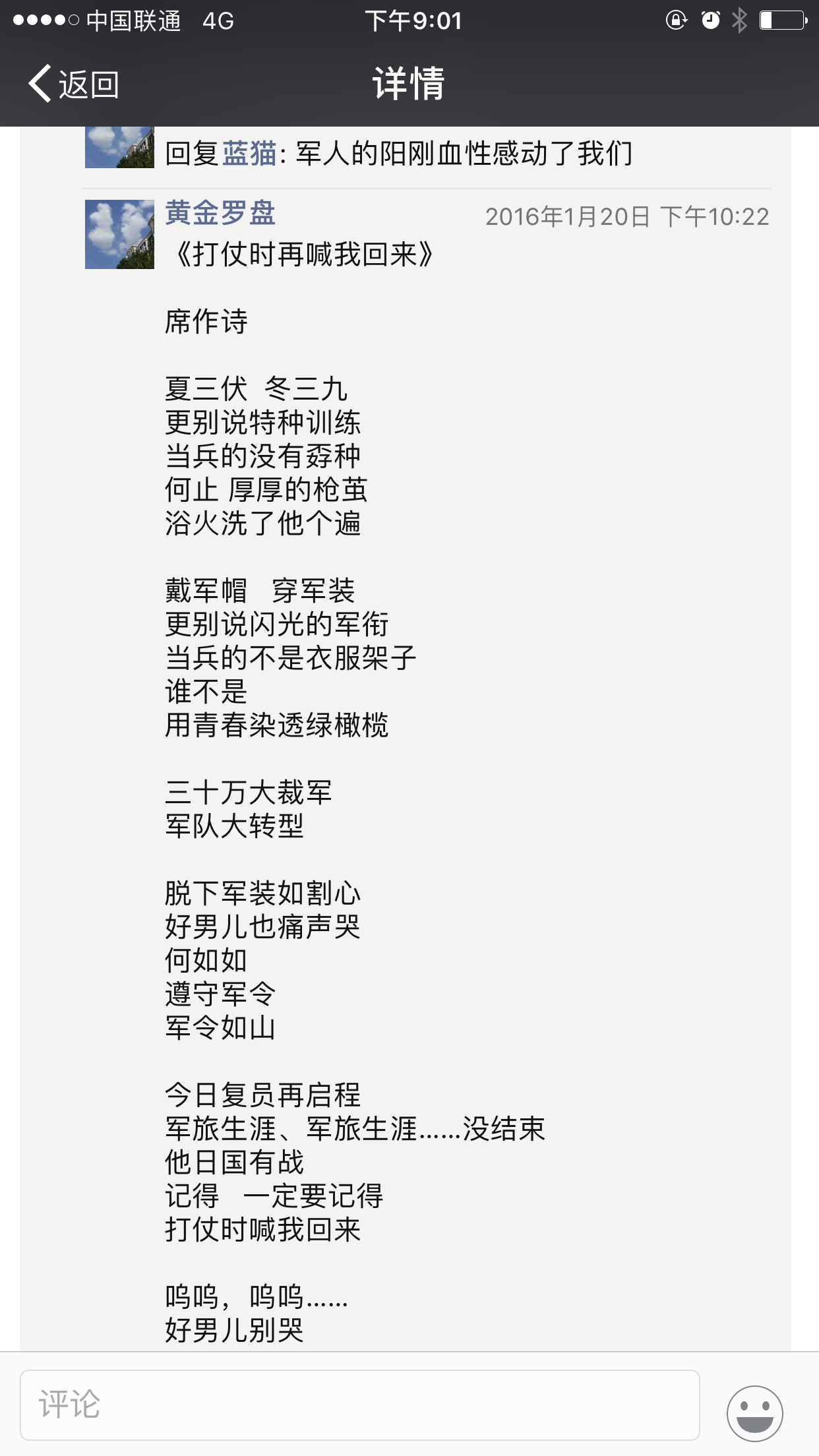 IMG_7924.PNG