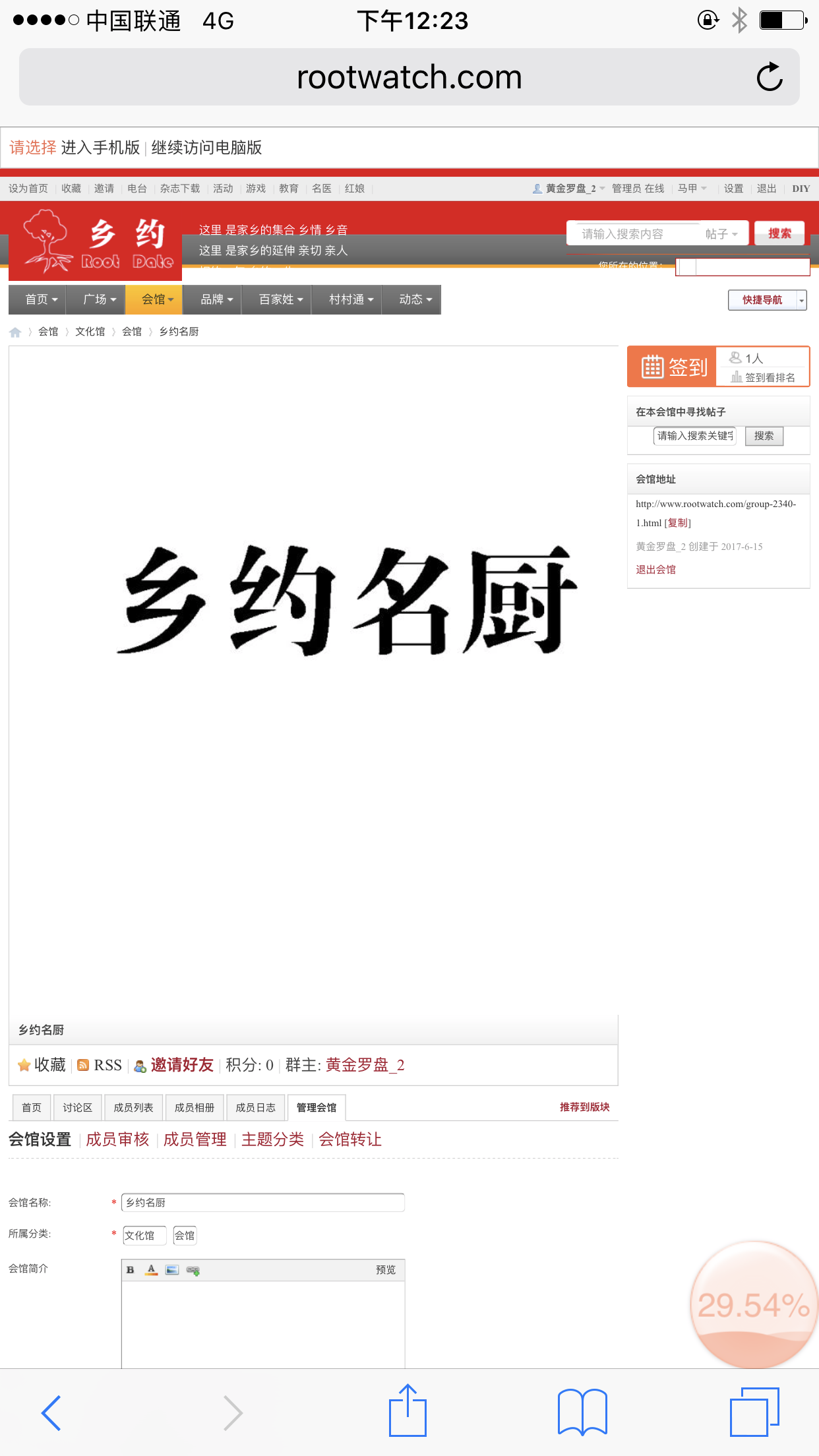 IMG_0405.PNG