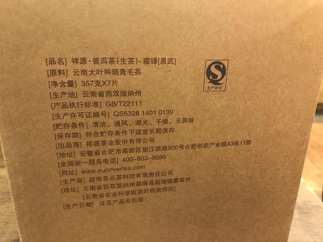 QQ图片20170627092809.jpg