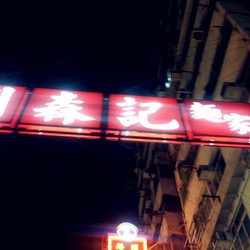 IMG_3741.JPG