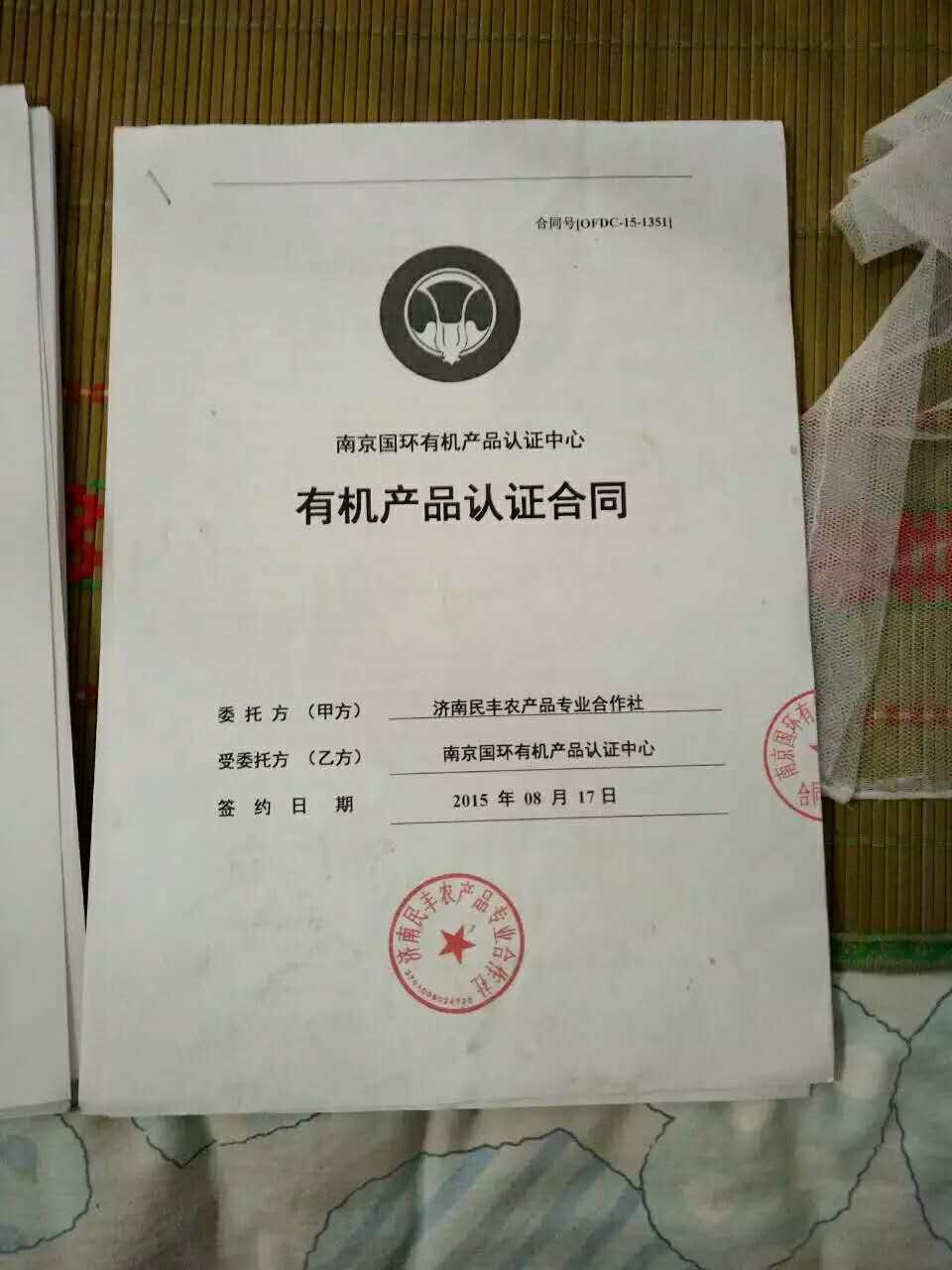 30E872D9-ABDD-47D1-B4EF-A5436FAF1E4D-217-0000001C2A1FC374_tmp.jpg