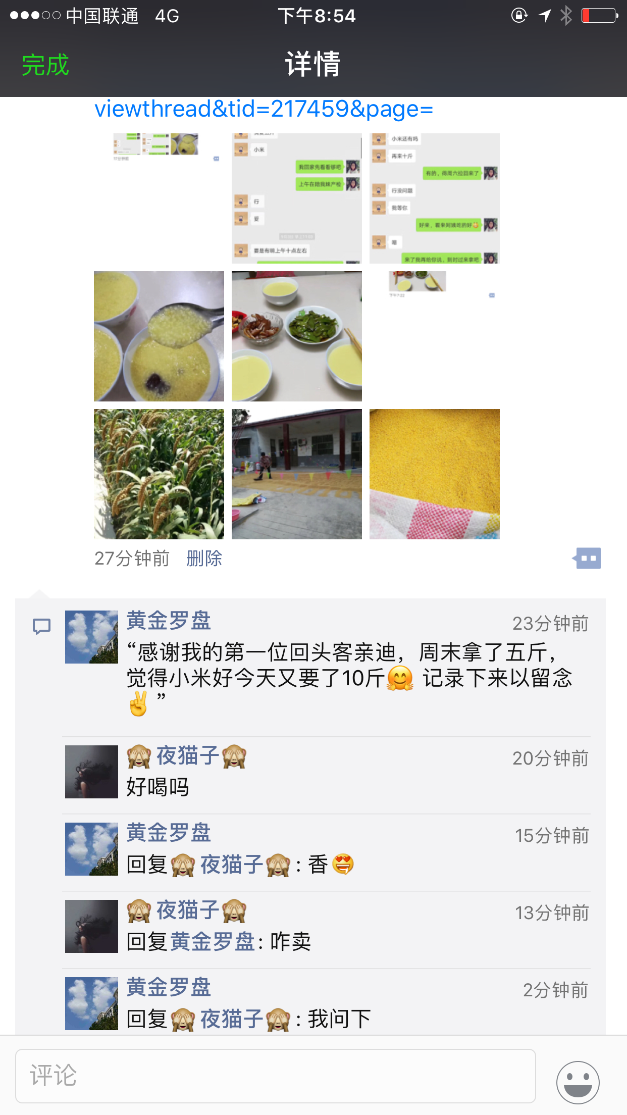 IMG_8688.PNG