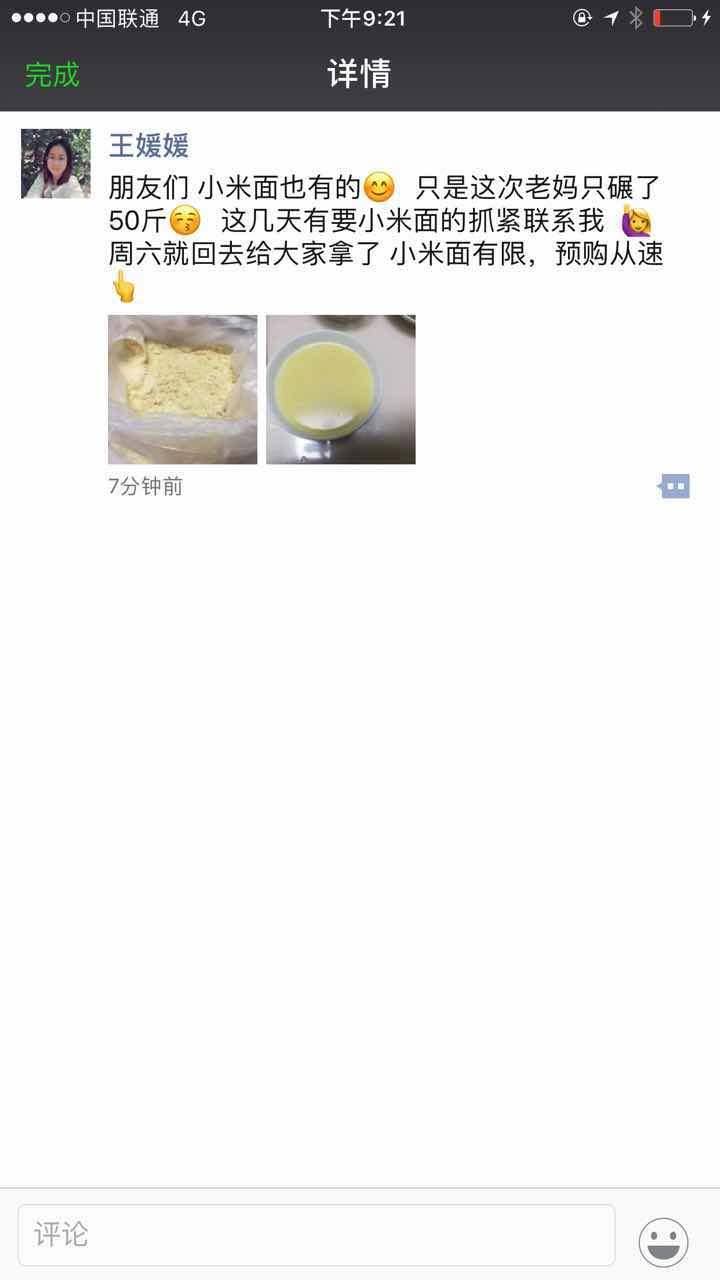 457C427E-4478-4E95-BC58-BDC5E575A368-533-000000F8882F6D61_tmp.jpg