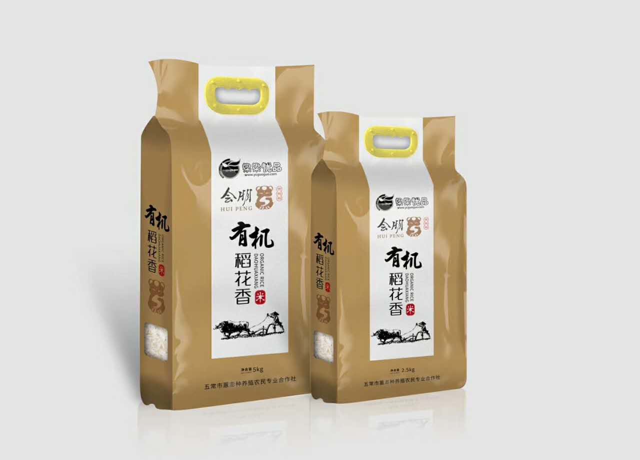 D6F9DCE7-42CB-4387-9D7B-662A1DDD2F17-732-0000010C8DC60F0E_tmp.jpg