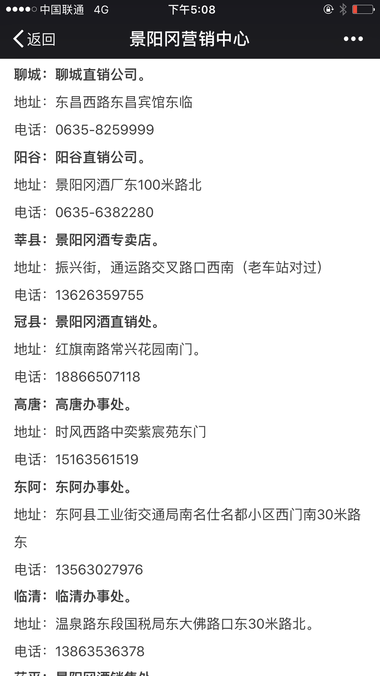IMG_9082.PNG