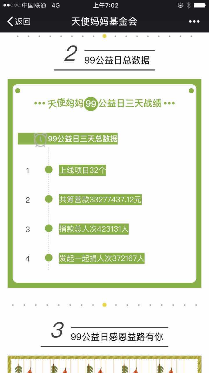 EBB7B3EF-A198-47D5-8D18-31CF06E24E36-197-0000000AF6FA4119_tmp.jpg