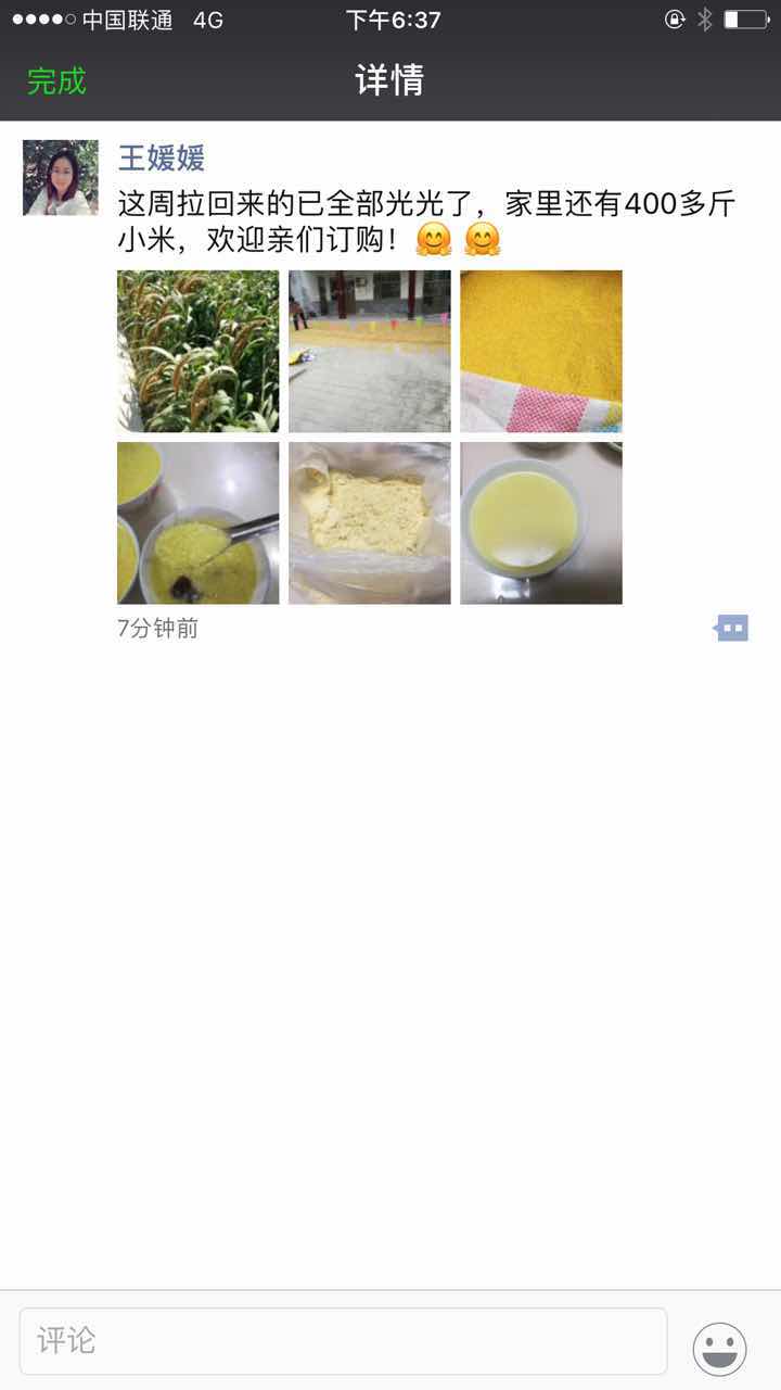 81D91B19-B7EC-47E6-AC70-88092AC169AC-449-000000CA33DAB4A9_tmp.jpg