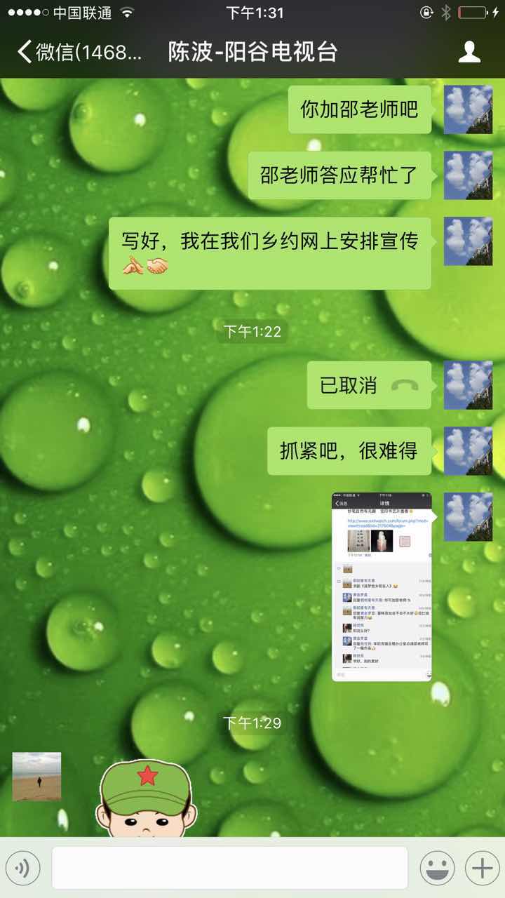 5C9B13B8-569D-49E1-BE70-3863FBEBA821-602-0000011960642985_tmp.jpg