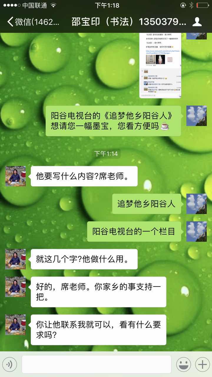 395C46D5-AAA7-4FD4-BFA8-0B84C80B7177-602-000001195AC130B5_tmp.jpg