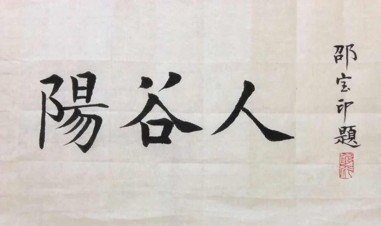 93154581-25F0-4965-AB6F-157FCE2B9FD9-602-0000011924B86684_tmp.jpg
