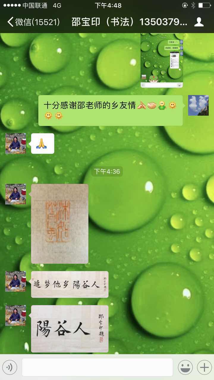 51CC43BC-486A-47AD-BDC0-479FFBFA42A8-602-000001191FE734E5_tmp.jpg