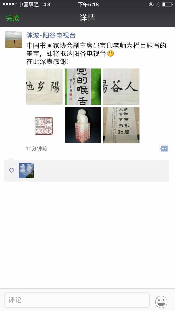 5460593A-6993-40F3-AF84-CE121BDD1136-602-00000119054D4AB5_tmp.jpg