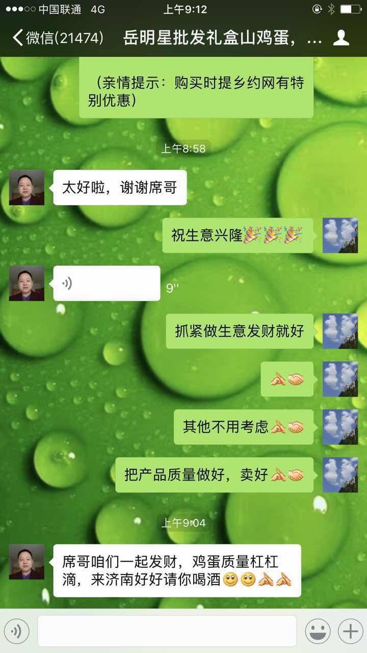 DBEE62D2-9689-4C66-94F5-70D7153892E4-197-000000A13DBFE60F_tmp.jpg