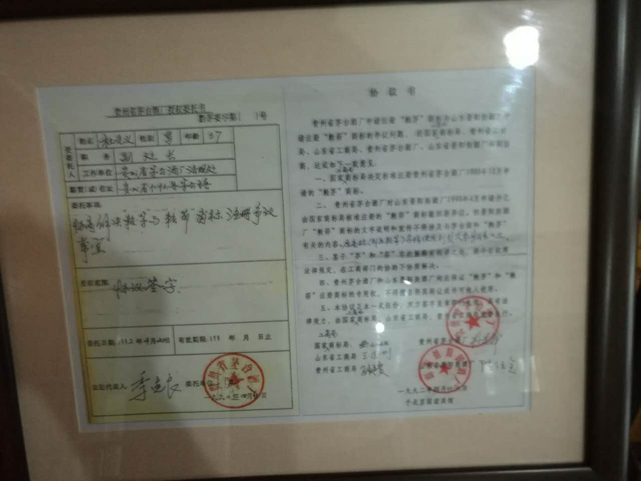 D1E848CF-BD25-40D8-92D5-97619FA454C4-199-000000078F1C0D76_tmp.jpg