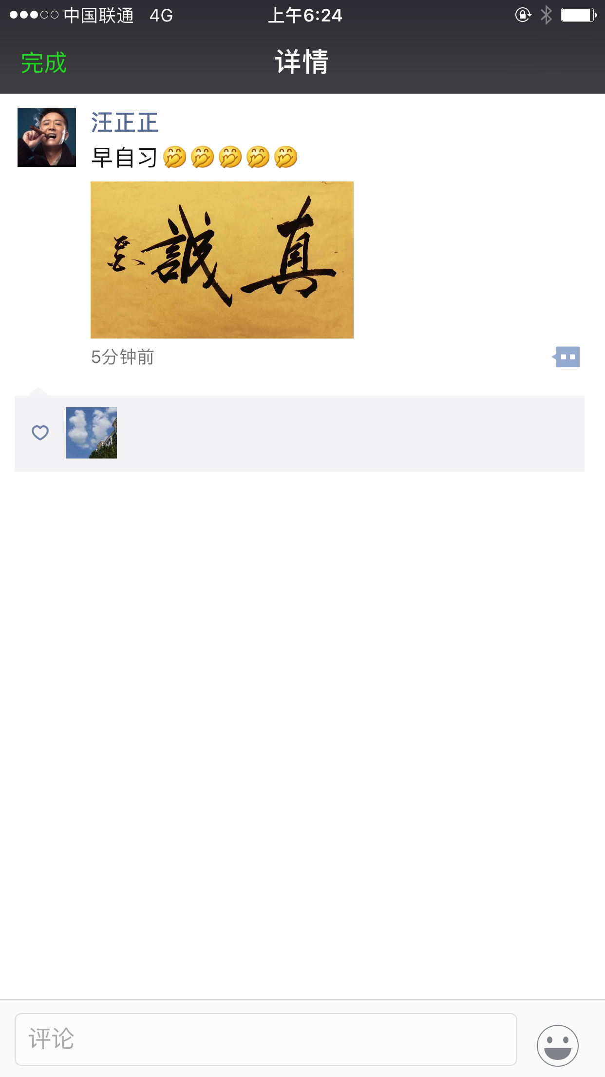 IMG_2557.PNG