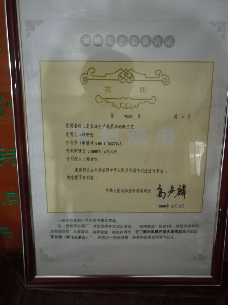49C10E36-01E4-4BF8-853F-3CA98FAC14EF-373-000000510863C150_tmp.jpg