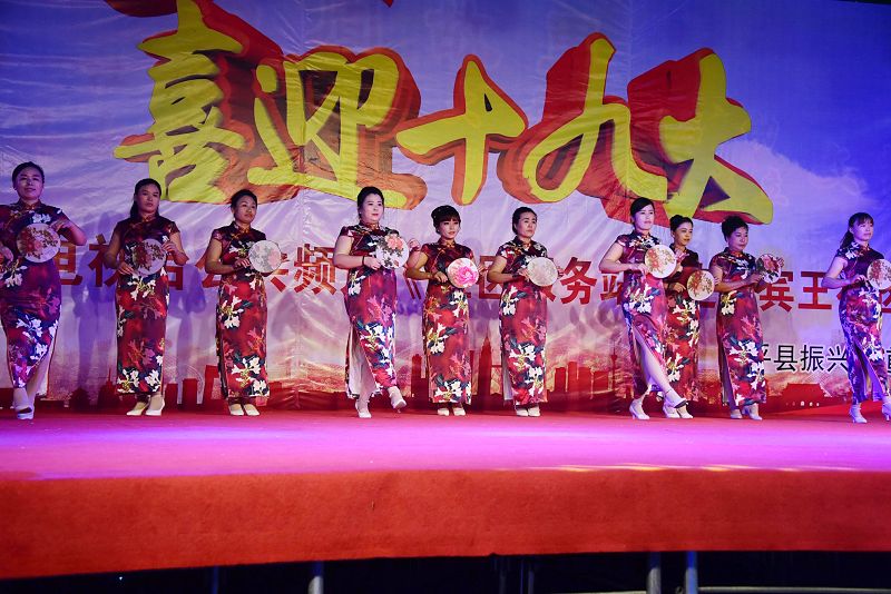 2017年9月30日晚，山东省茌平振兴街道宾王社区喜迎十九盛会文艺汇演现场。 (9).jpg