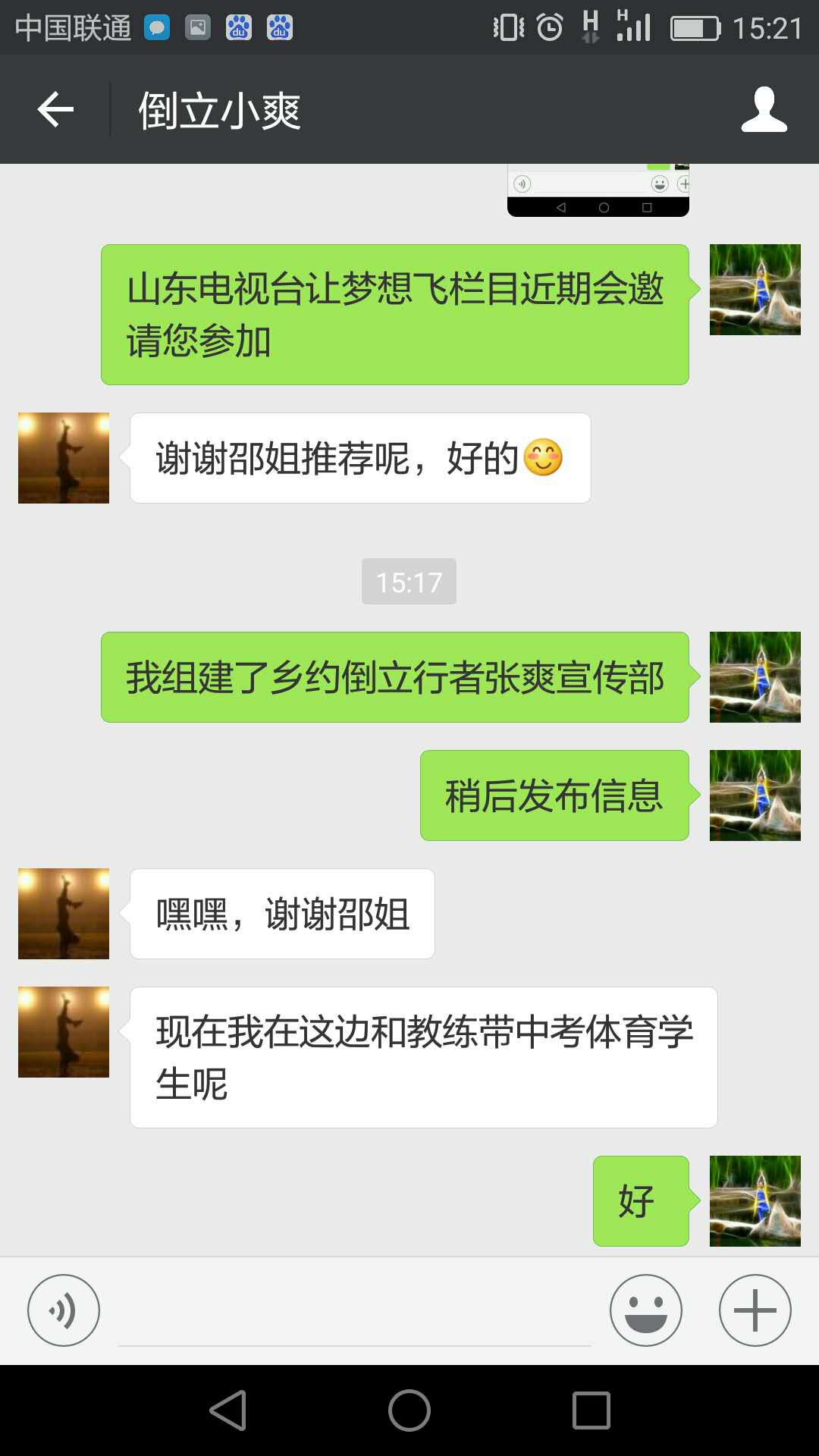 BE74B026-D624-4668-97B5-CF61874BFD29-200-0000004172BA582E_tmp.jpg