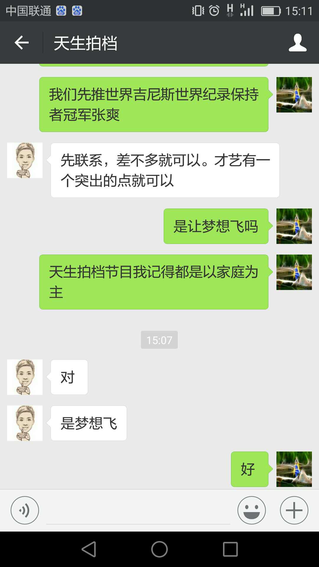 BDA80EF0-8A83-4B86-A0C5-90C155FE827B-200-000000414FFC4891_tmp.jpg