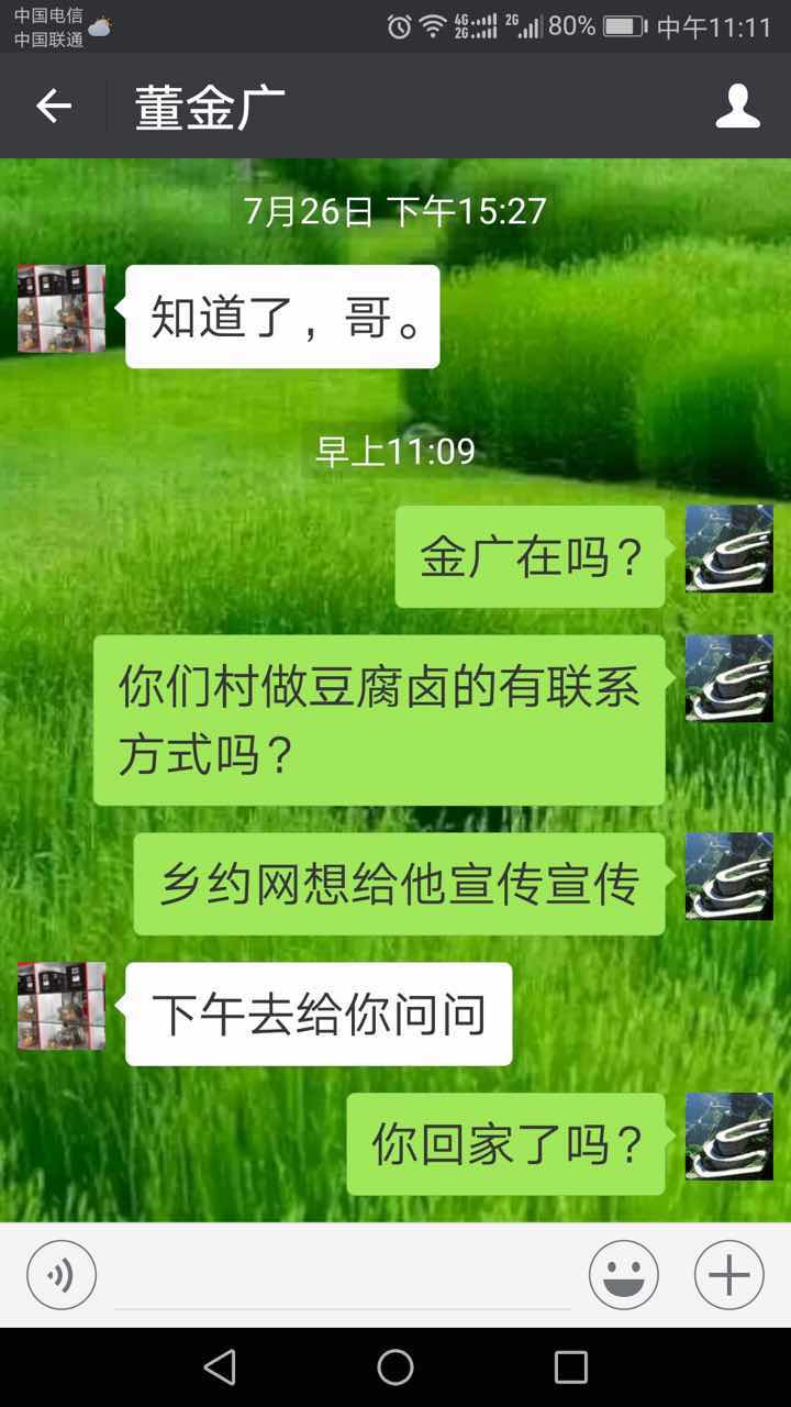 B09A56A5-72AD-4737-BE60-54EDF1185464-200-000000617549E9EF_tmp.jpg