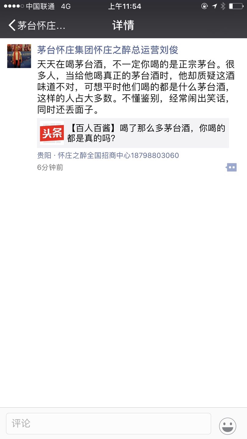AED90421-4DBC-4FFB-92F9-E9144DCBAA42-474-0000007B076A2BF8_tmp.jpg