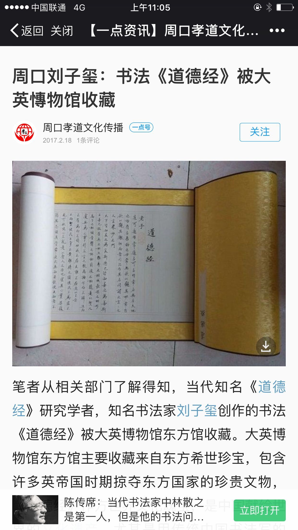 QQ图片20171003125402.jpg