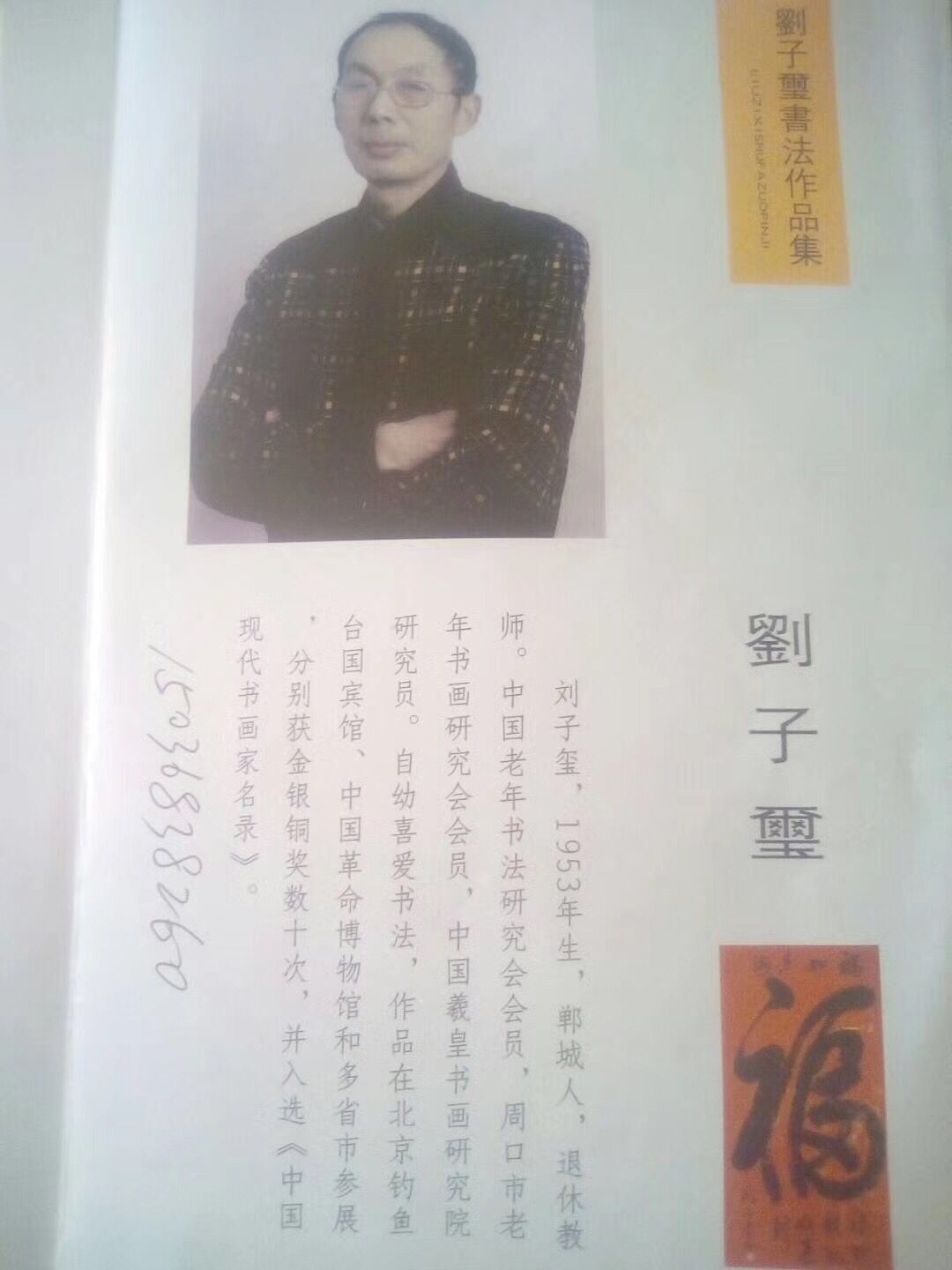 QQ图片20171003125734.jpg