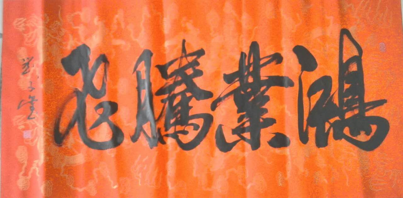 QQ图片20171003125749.jpg