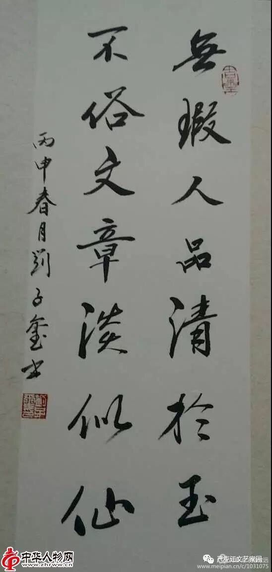 QQ图片20171003125915.jpg