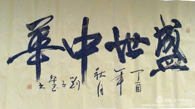 QQ图片20171003131422.jpg