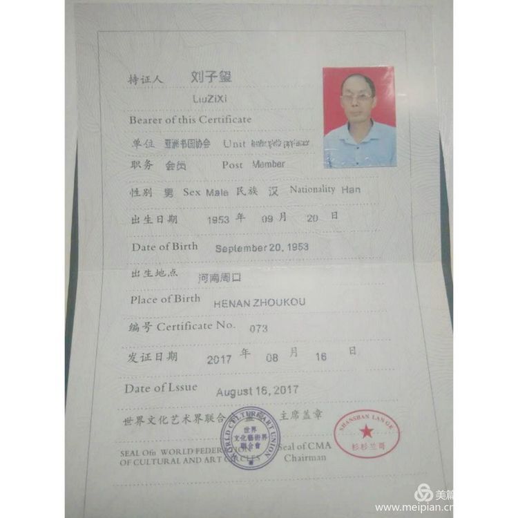 QQ图片20171003131433.jpg
