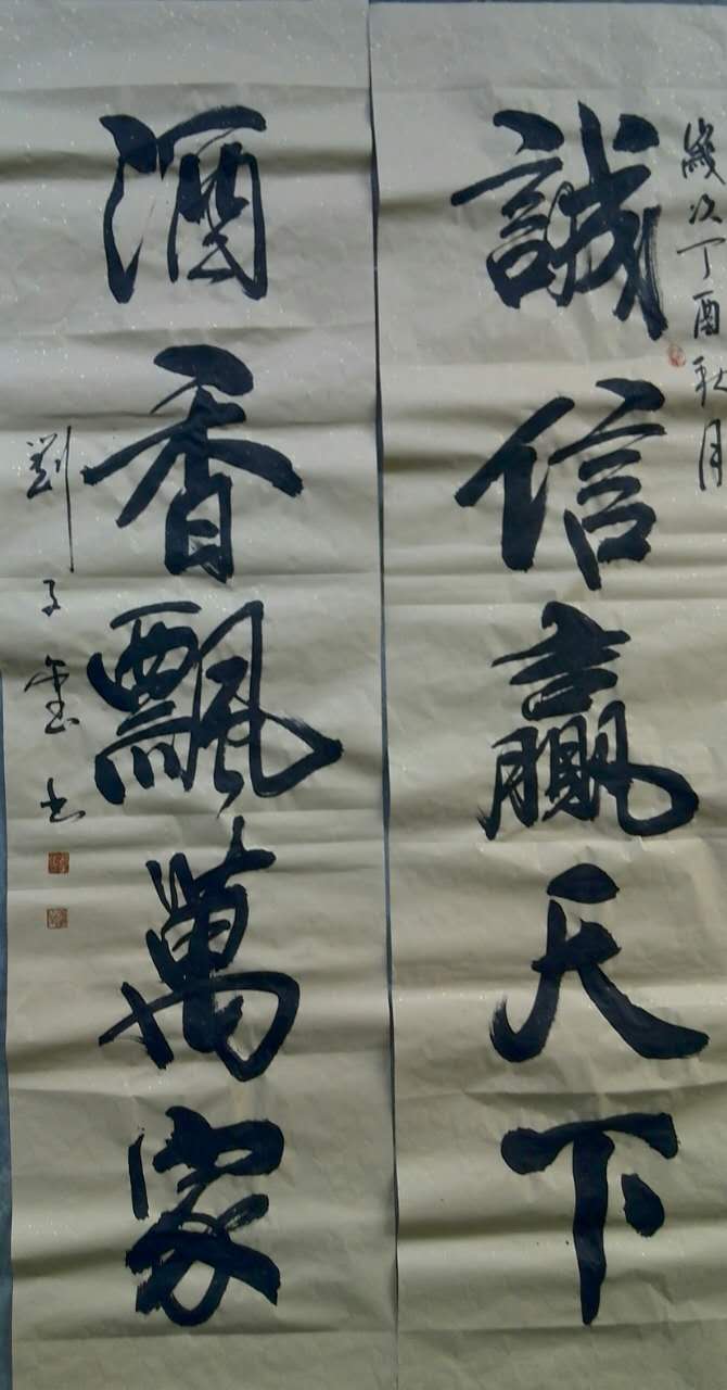 F8D36A54-A539-4175-8B9C-CCC08CF81026-203-00000056E8BE16FA_tmp.jpg