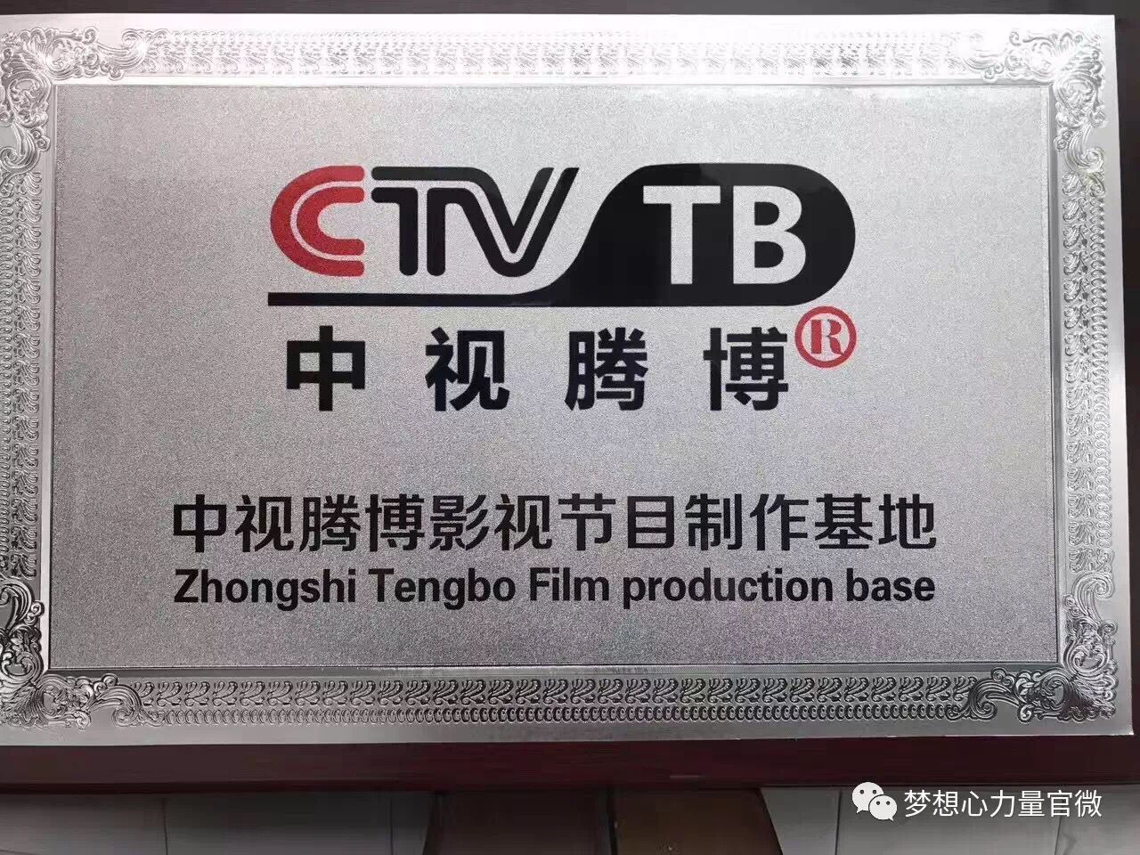 QQ图片20171003142338.jpg