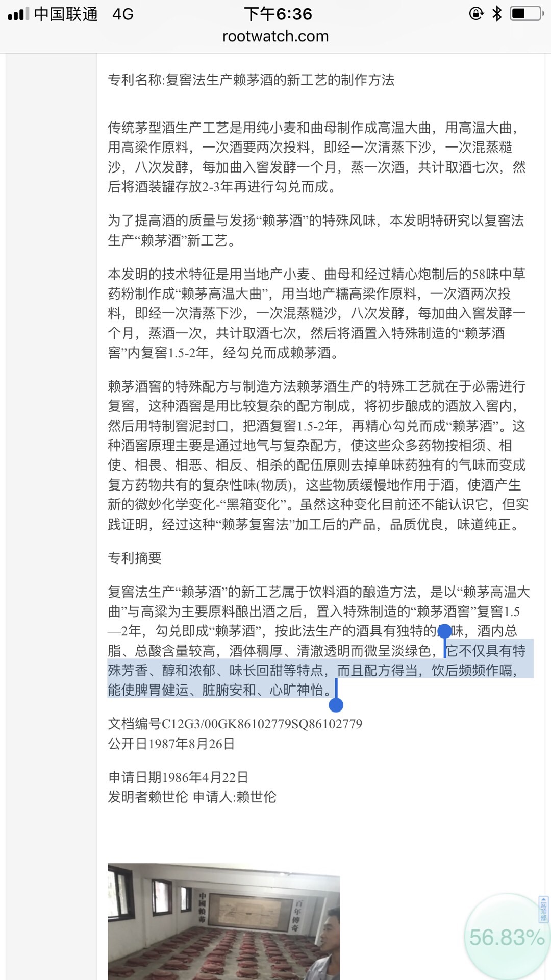 D3E5C47F-848D-4B12-98A6-6AE77FB14CF3.jpeg