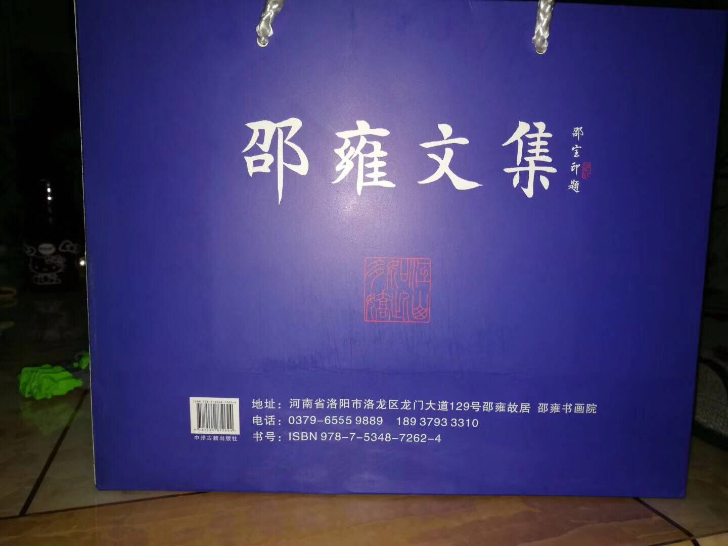 QQ图片20171005193648.jpg