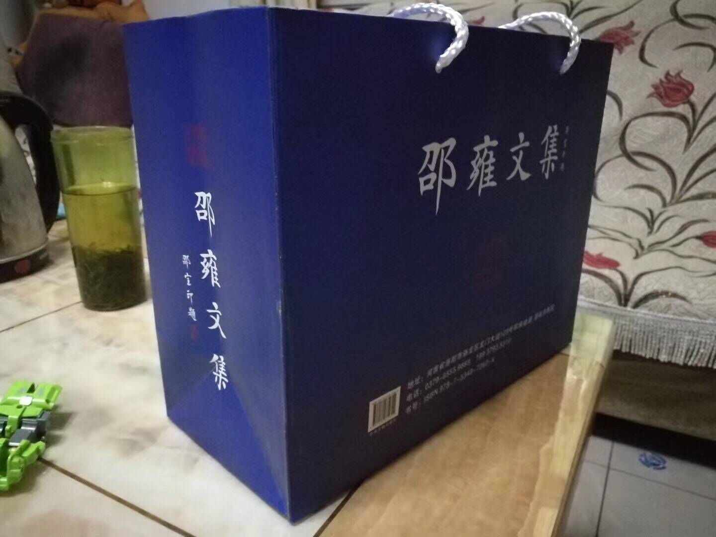QQ图片20171005193659.jpg