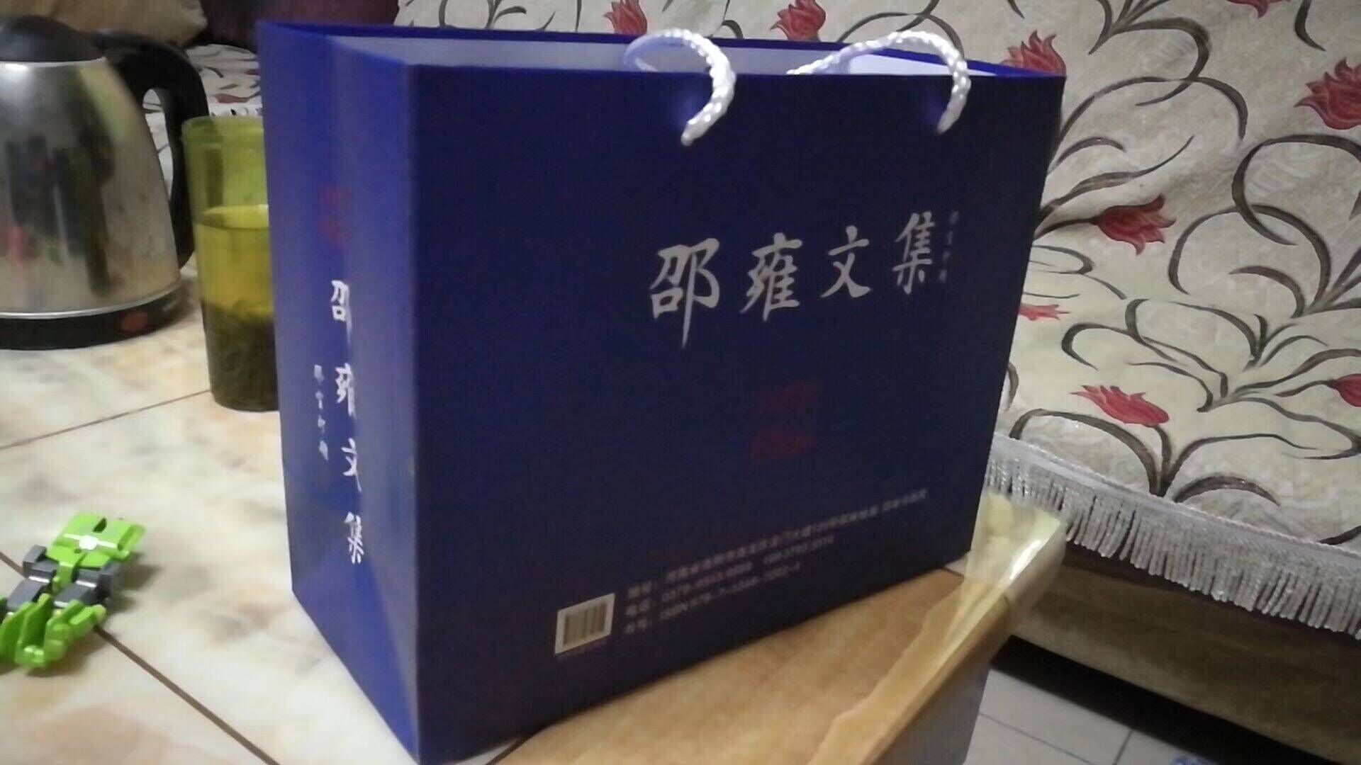 QQ图片20171005193709.jpg