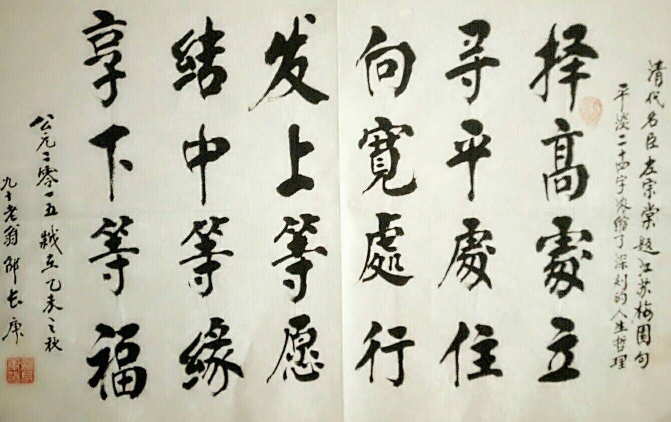 QQ图片20171006085050.jpg