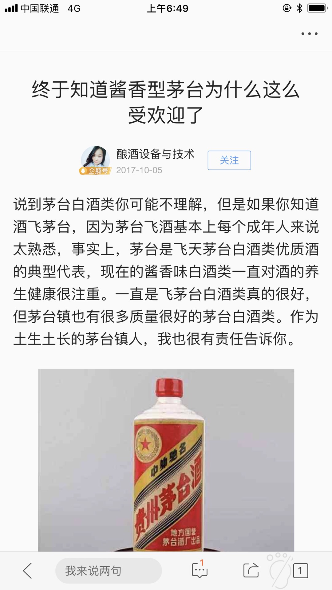 9C2BF640-A76C-4A87-9073-8CA2E4D3231F.jpeg