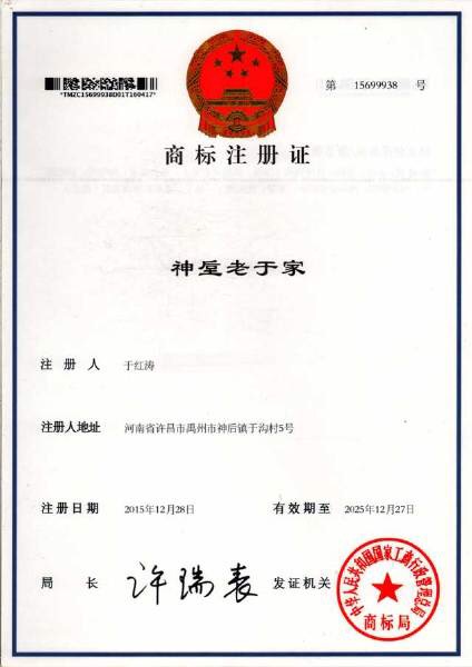 19DFB5DD-F4C6-4B01-AD47-96EA94272FE8.jpeg