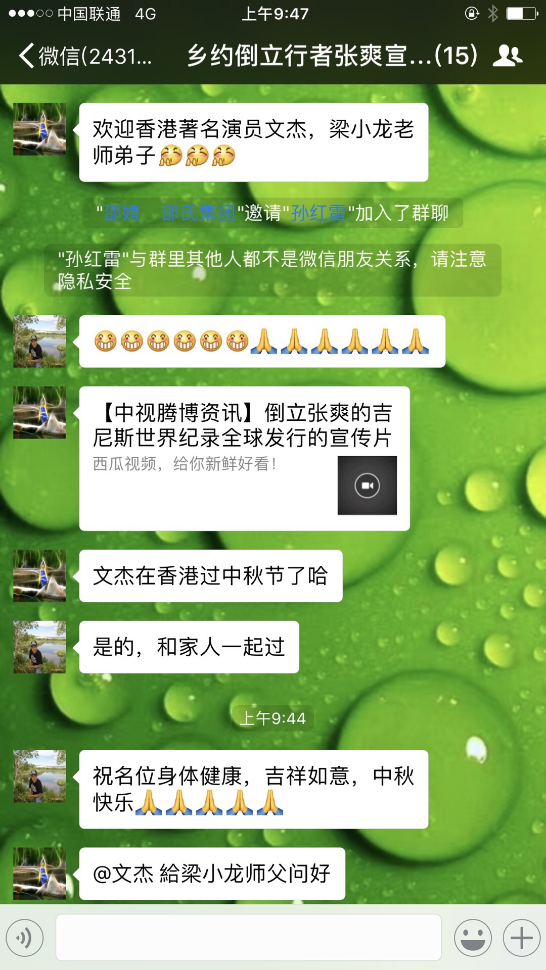 D83D1DA3-9DC8-490D-B717-6E03F34E8C8F.jpeg