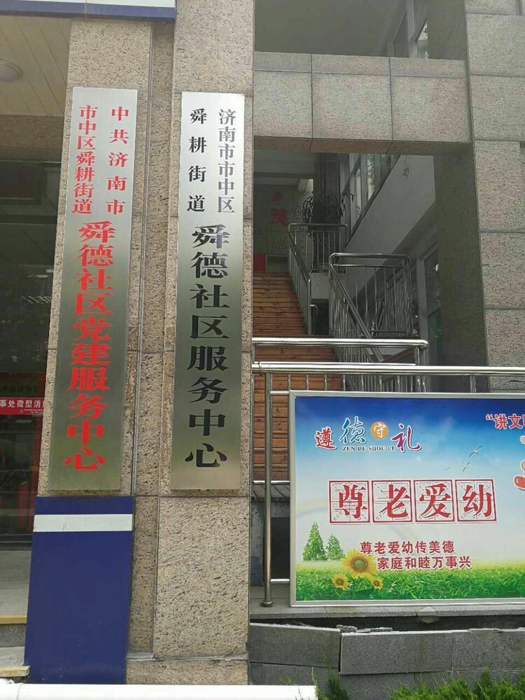 QQ图片20171011150707.jpg