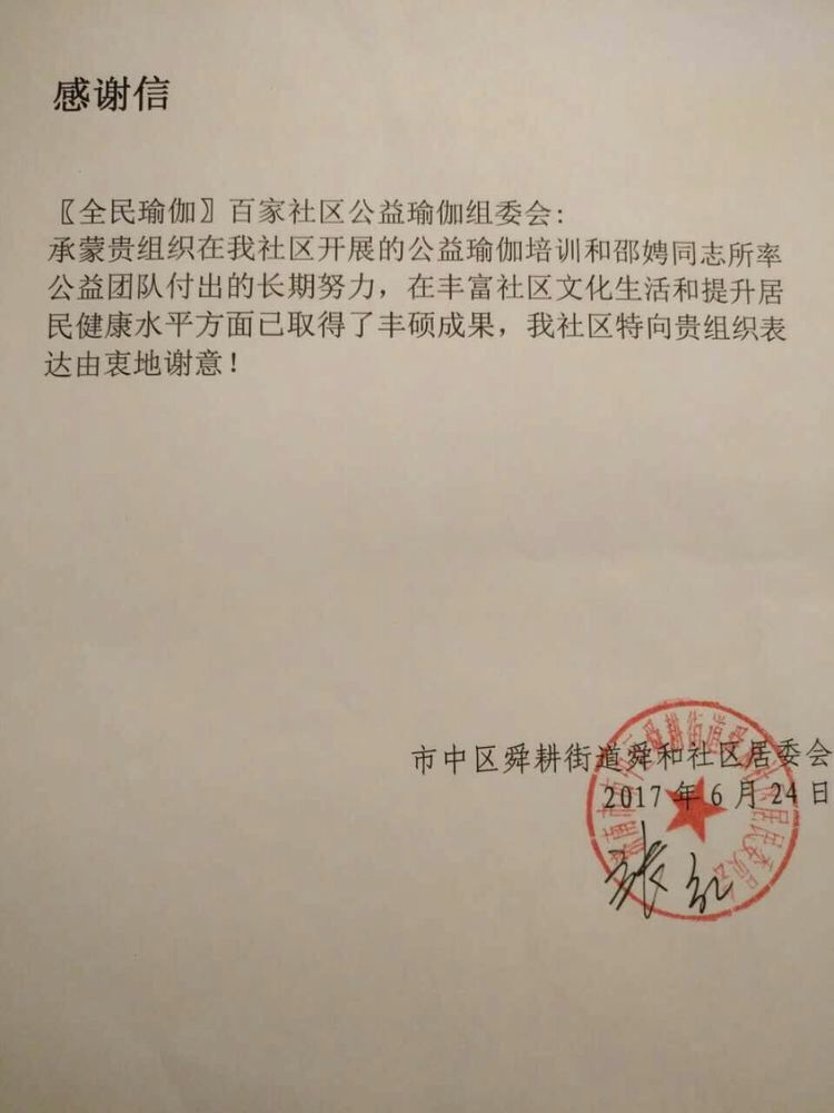 QQ图片20171011150720.jpg