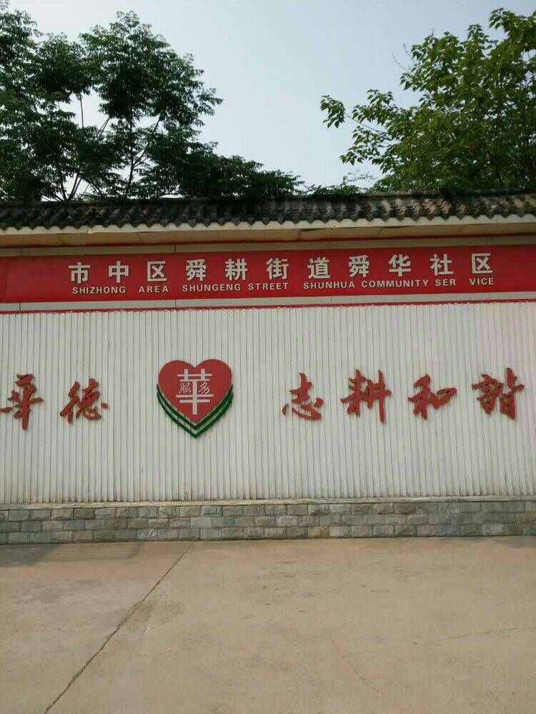 QQ图片20171011152616.jpg