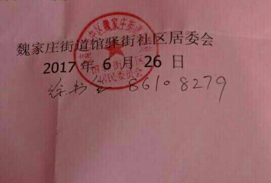 QQ图片20171011152641.jpg