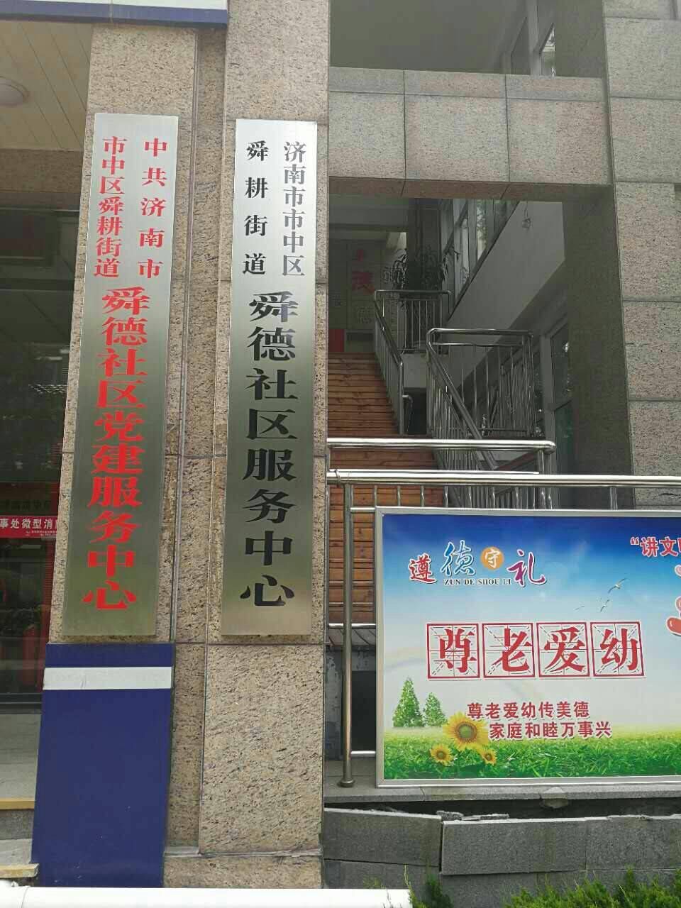 QQ图片20171011152818.jpg