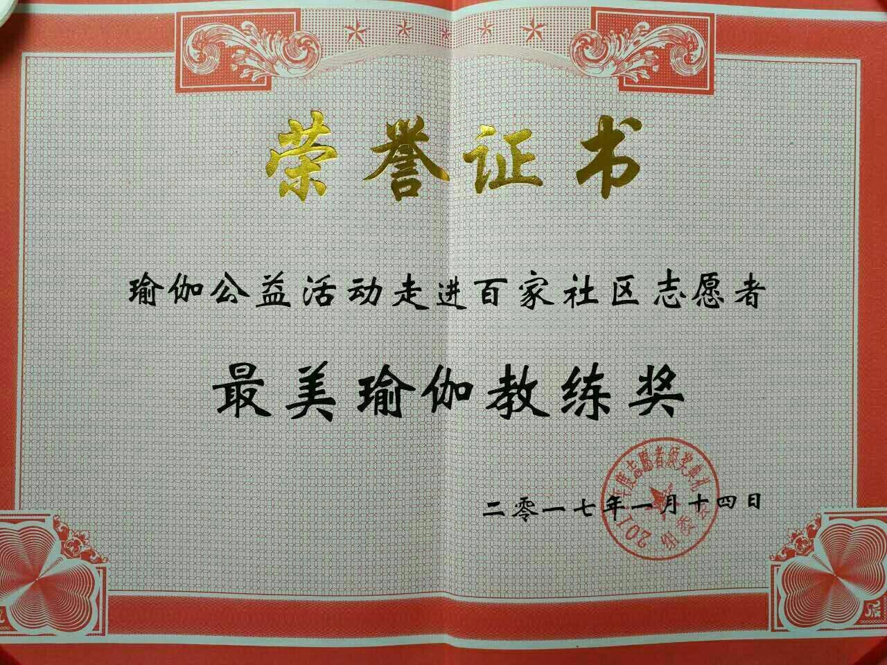QQ图片20171011194151.jpg