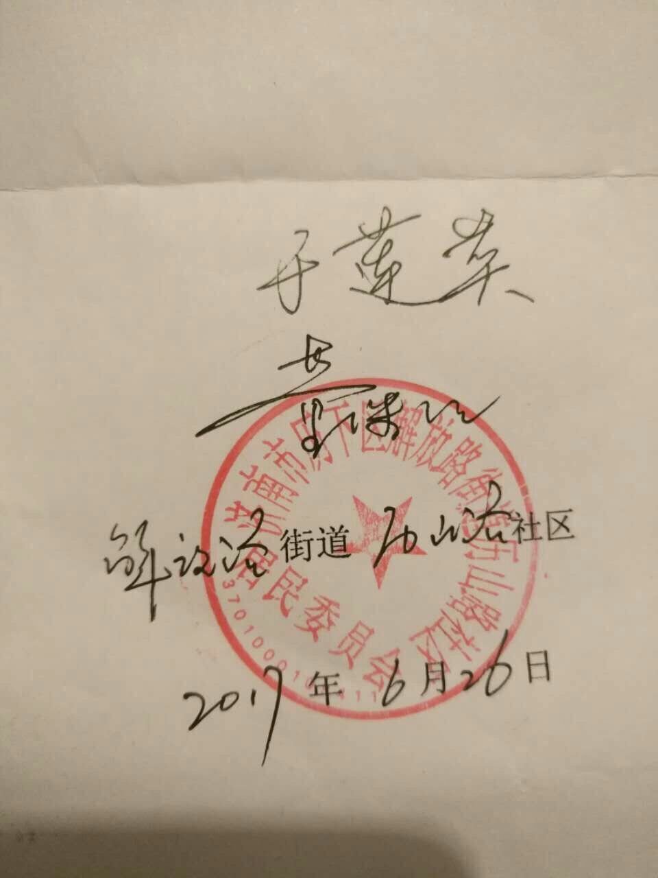 QQ图片20171011194235.jpg