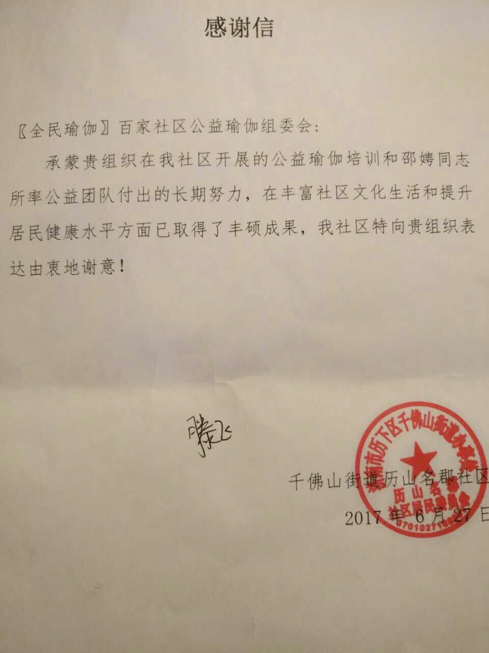 QQ图片20171011194317.jpg