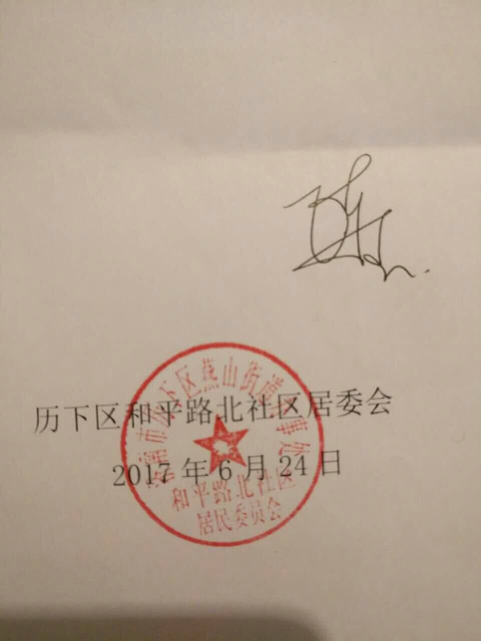 QQ图片20171011195702.jpg